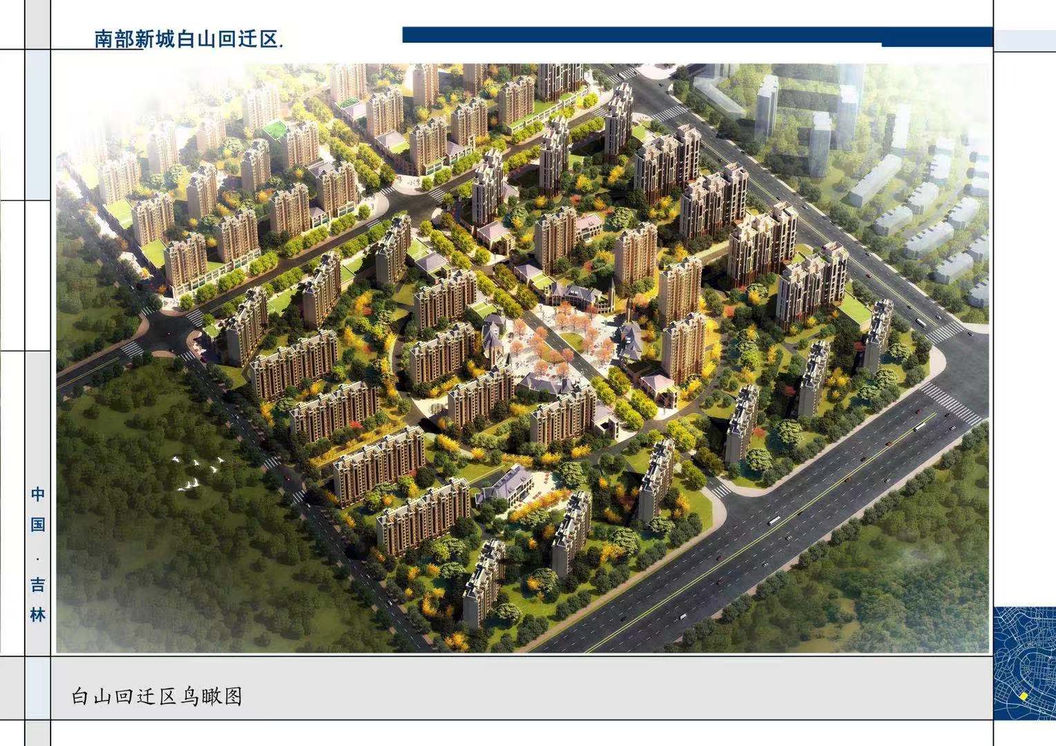 吉林市鑫豐建筑安裝工程有限責任公司